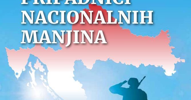 ZRH – „ROMSKI SAN“ OBJAVILA KNJIGU HRVATSKI BRANITELJI PRIPADNICI NACIONALNIH MANJINA